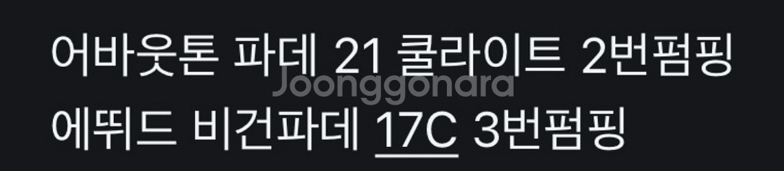 화장품 일괄판매--3