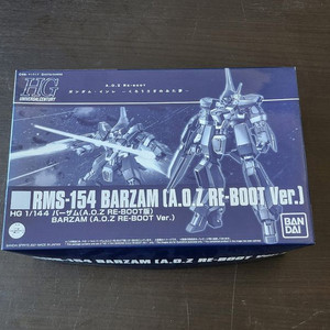 [판매] HG 바잠 리부트