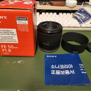 소니 풀프레임 렌즈 FE50F18
