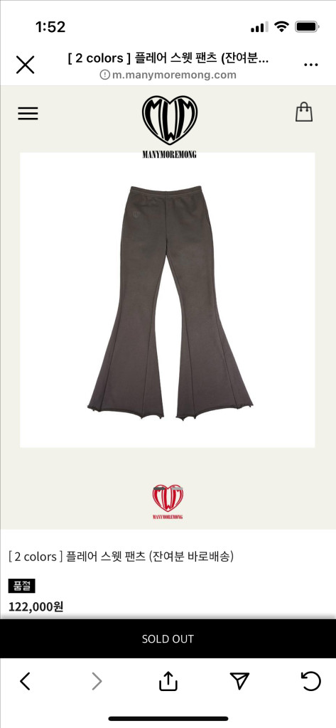 매니모어몽 스웻셋업 이미지