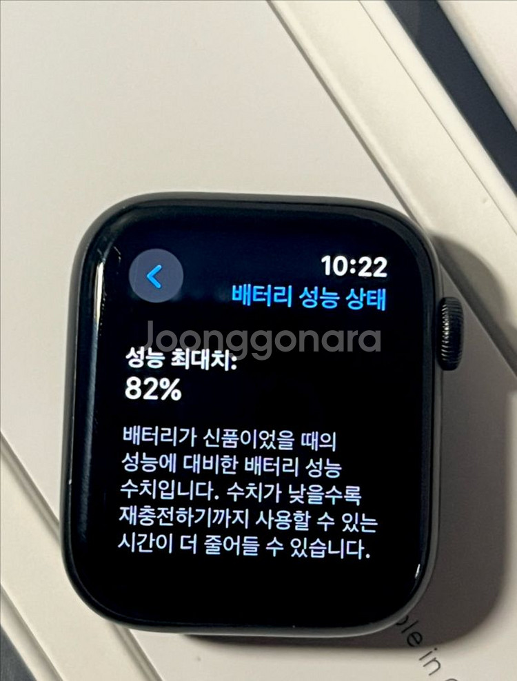 애플워치 se1 44mm 나이키에디션 (풀박스)--4