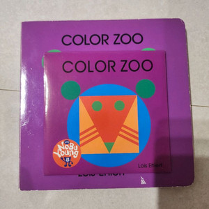 (노부영) Color zoo