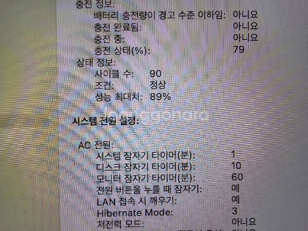 맥북에어M2 13 실버 기본형 + 애케플--3