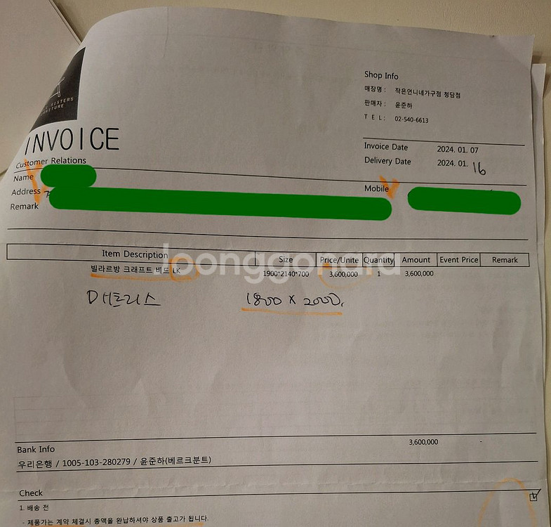 작은언니네가구점 침대프레임 라지킹--3