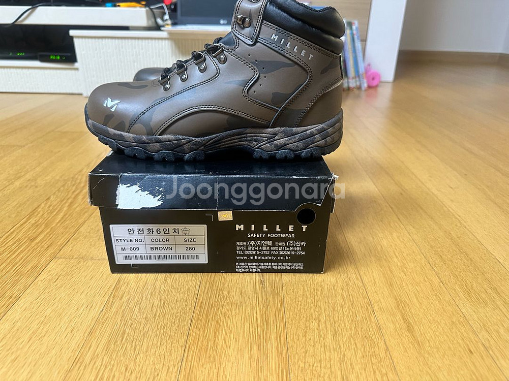 밀레 안전화 280새상품--1