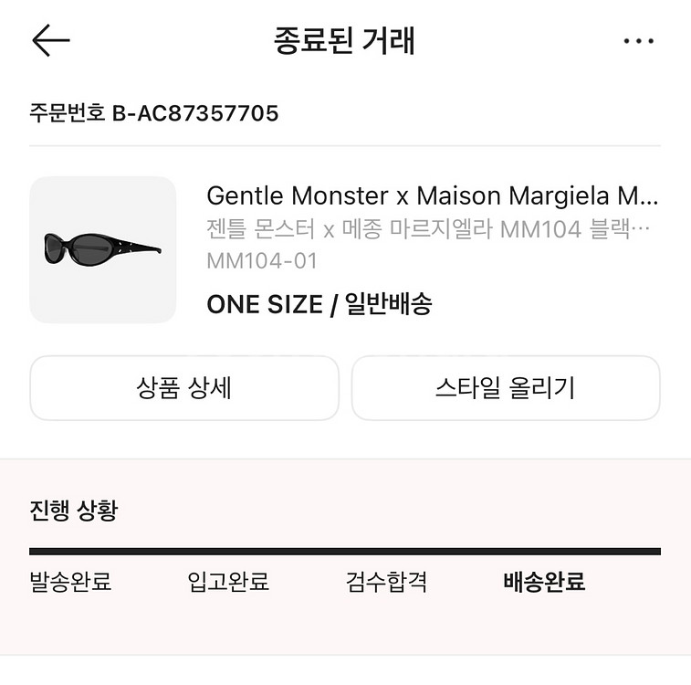 젠틀몬스터 마르지엘라 MM104 선글라스--4