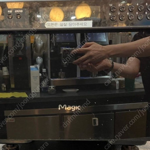 SK 매직 업소용 오븐