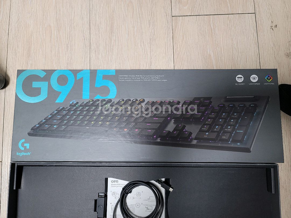 로지텍 G915 무선 게이밍 키보드 팝니다--1