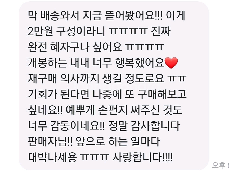 혜자 애니,게임,버튜버,보컬로이드,산리오 굿즈랜박--6