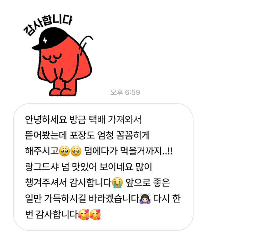 혜자 애니,게임,버튜버,보컬로이드,산리오 굿즈랜박--1