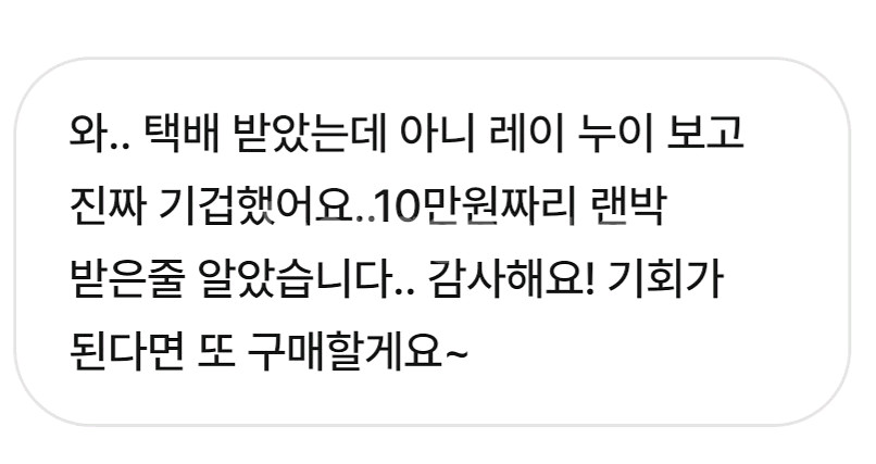 혜자 애니,게임,버튜버,보컬로이드,산리오 굿즈랜박--2