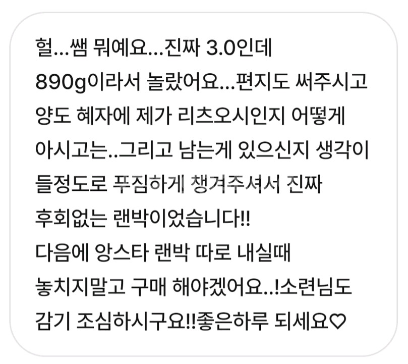 혜자 애니,게임,버튜버,보컬로이드,산리오 굿즈랜박--3