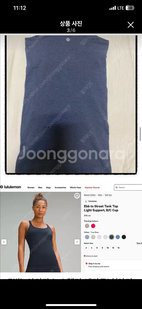 룰루레몬 Ebb to Street Tank Top--4