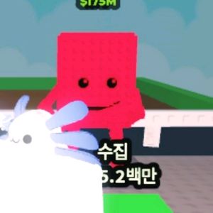 브레인롯 훔치기 (레인보우 글리치 잡잡사후르)