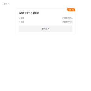빗썸 상품권 1장 교환하실분 구합니다.