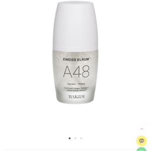 하킴 A26갈락토닝크림