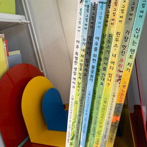 핀두스 시리즈 9권