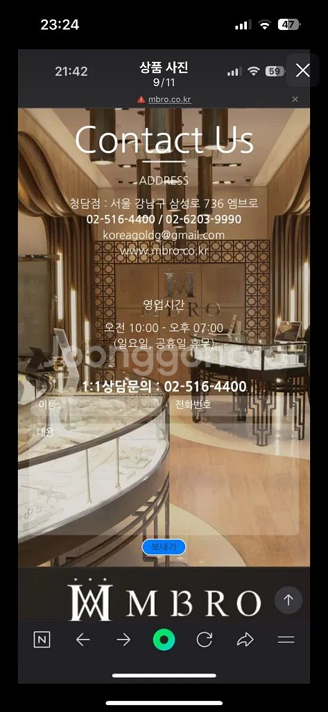 청담 mbro 18k 다이아 이터니티링 3개 세트--9