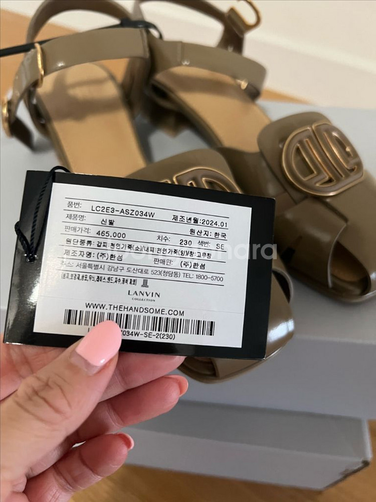 랑방 샌들 230--2