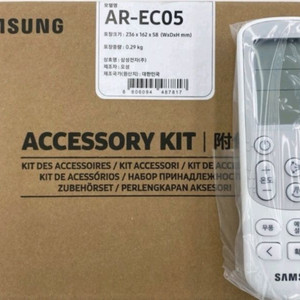 AR-EC05 삼성정품 에어컨 리모컨 새상품