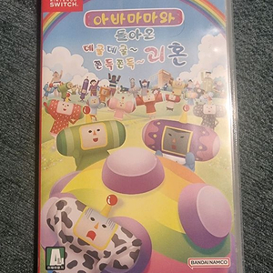 괴혼 스위치