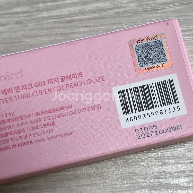 (미개봉) 롬앤 베러 댄 치크 크림블러셔 01 피치 글--1