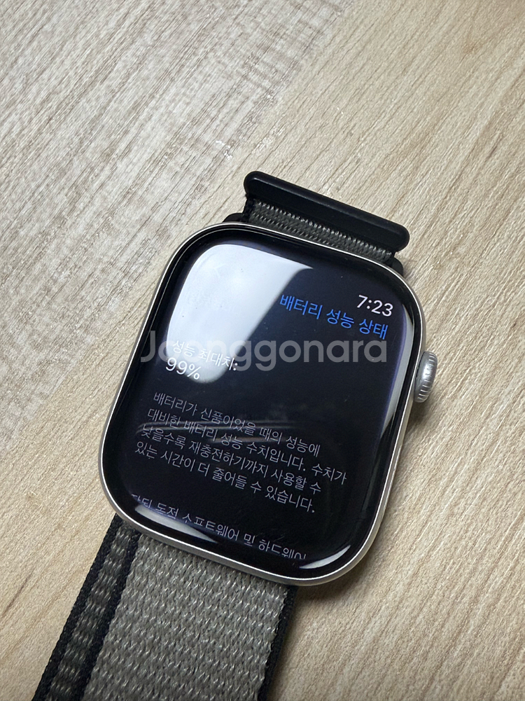 애플워치10 46mm GPS 배터리99%--2