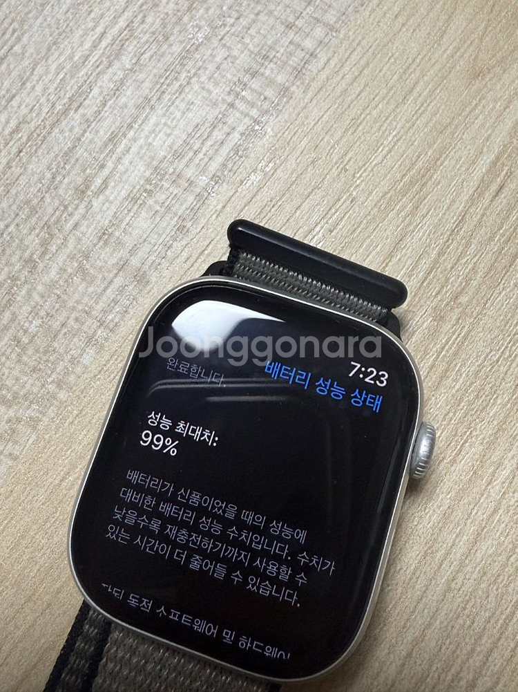 애플워치10 46mm GPS 배터리99%--3