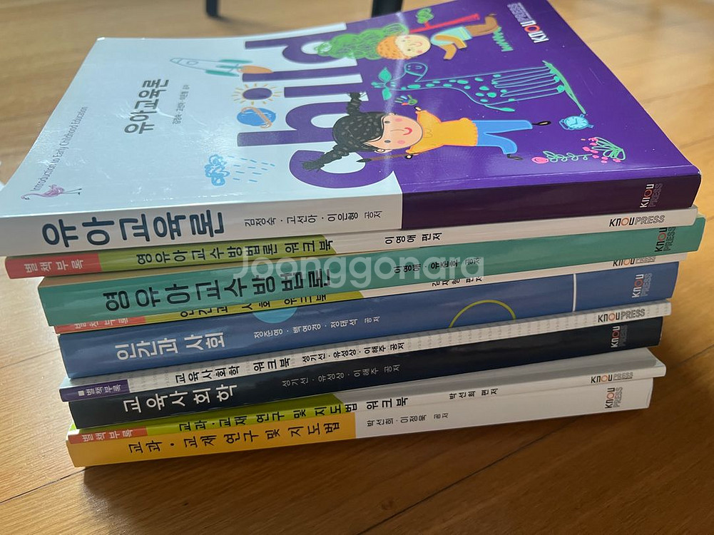 방통대 유아교육과 교재--0
