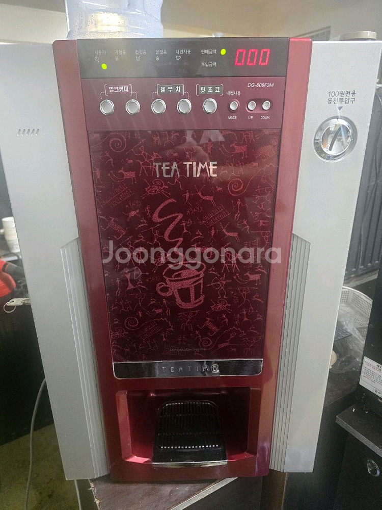 TEA TIME 자동 음료 자판기--0
