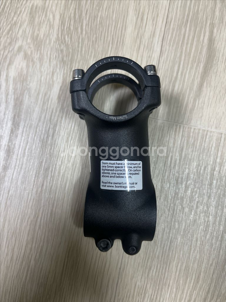 본트래거 자전거 스템 70mm--3