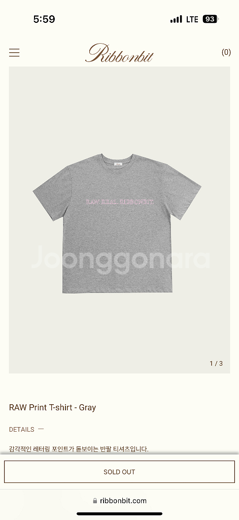 리본빛 RAW Print T-shirt 로우 티셔츠--0