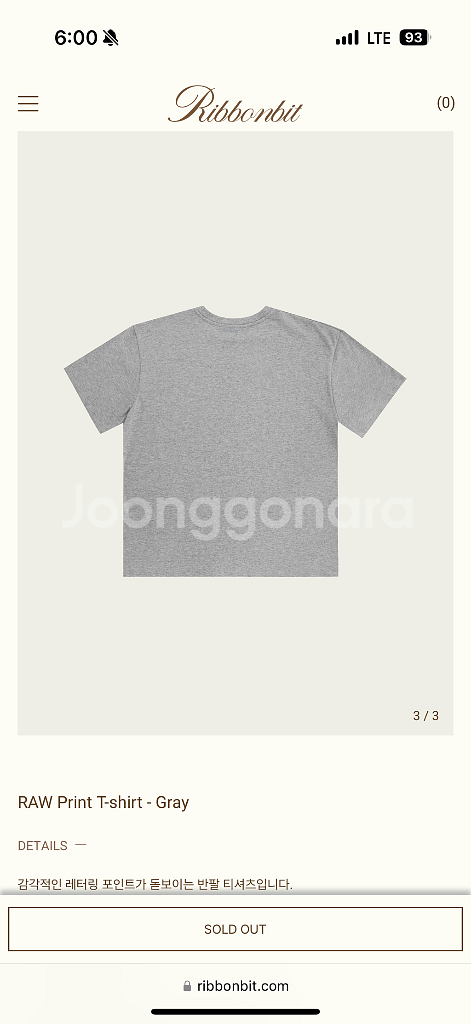 리본빛 RAW Print T-shirt 로우 티셔츠--2