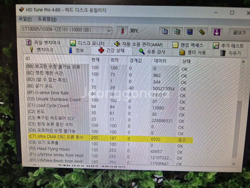 Seagate Skyhawk 10TB 하드디스크--3