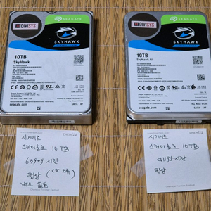 Seagate Skyhawk 10TB 하드디스크