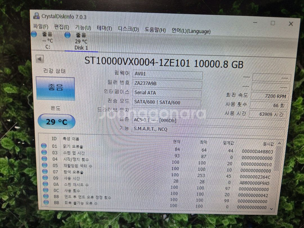 Seagate Skyhawk 10TB 하드디스크--2