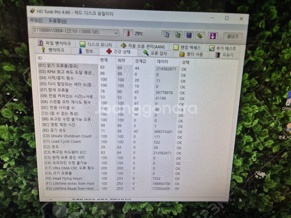 Seagate Skyhawk 10TB 하드디스크--8