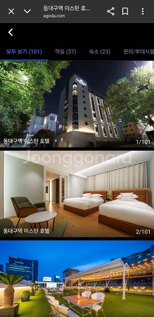 [급] 동대구 이스턴호텔 숙박권(반값/조식포함)--1