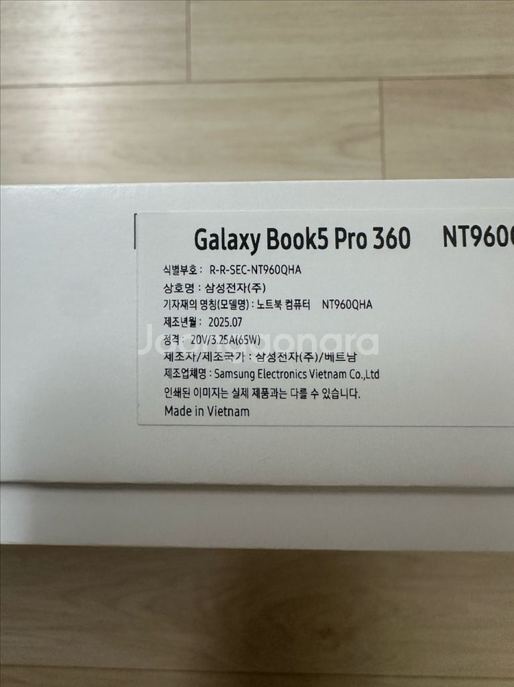 단순개봉 갤럭시북5프로360--1