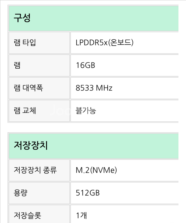 단순개봉 갤럭시북5프로360--2