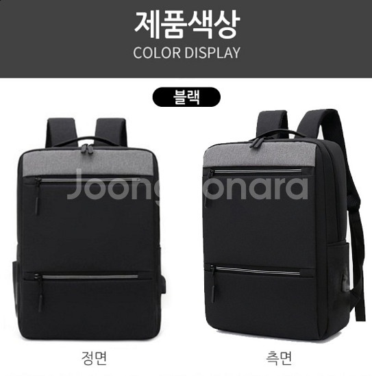 직장인 학생 USB 노트북 백팩 가방--2