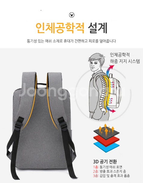 직장인 학생 USB 노트북 백팩 가방--9