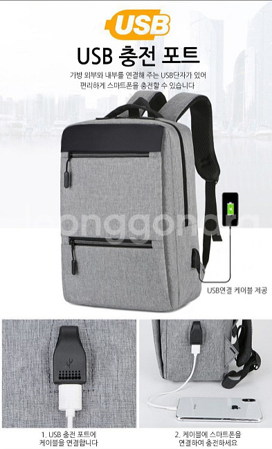 직장인 학생 USB 노트북 백팩 가방--6