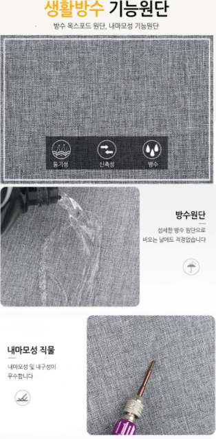 직장인 학생 USB 노트북 백팩 가방--7