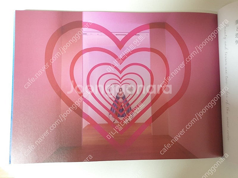 원피스 전시회 아트북--3