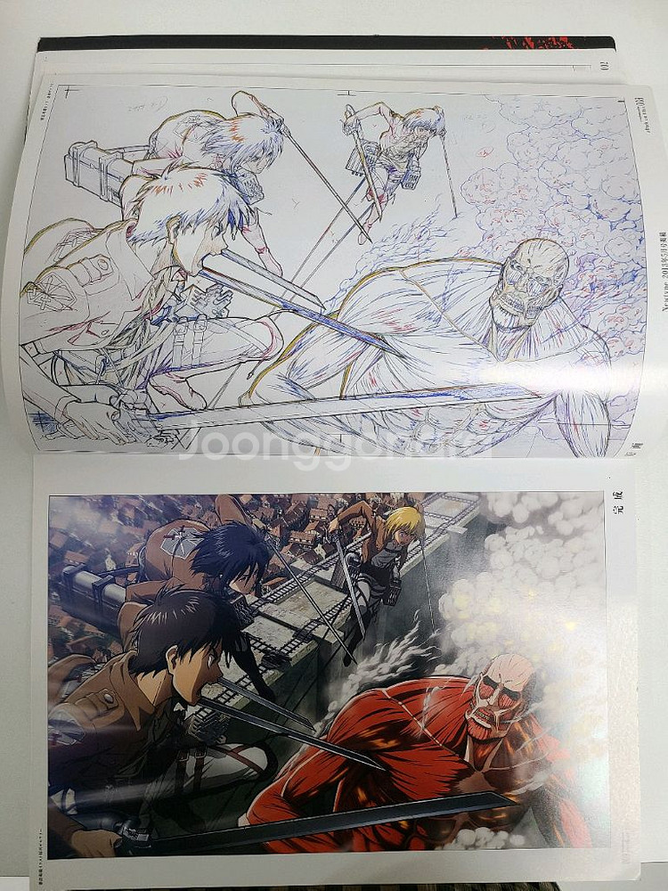 진격의거인 원화 아트북(원서)--4