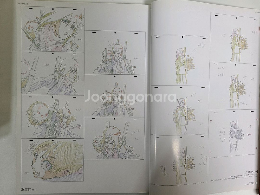 진격의거인 원화 아트북(원서)--6