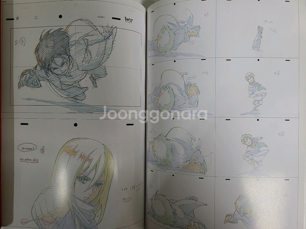 진격의거인 원화 아트북(원서)--7