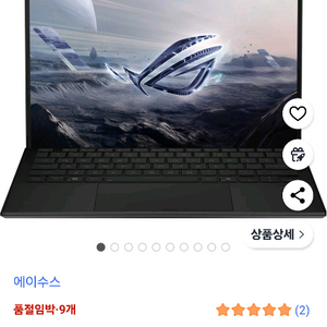flow z13 390모델 구해봅니다