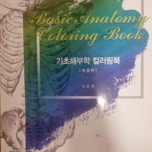 작업치료 전공책